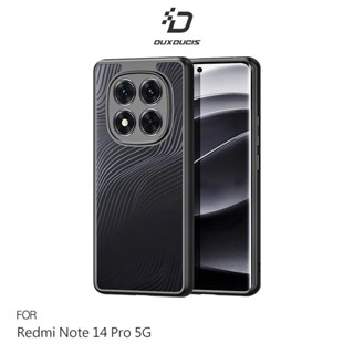 DUX DUCIS Redmi Note 14 Pro/POCO X7 5G Aimo 保護殼 手機殼 保護套 霧面不沾