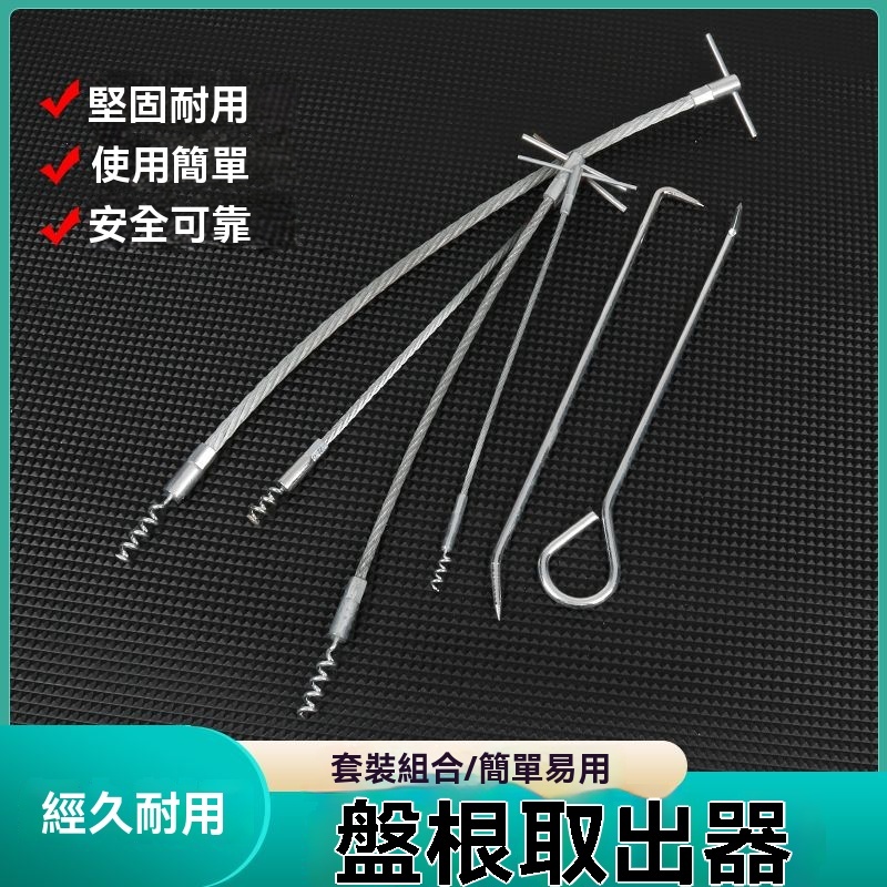 廠商公司 手動工具盤根拉鉤 盤根取出器 迫緊鉤組 盤根取出工具6件套組合 硬性鉤 T形耐用合金鋼螺旋鋤頭 盤根取出鉤組合