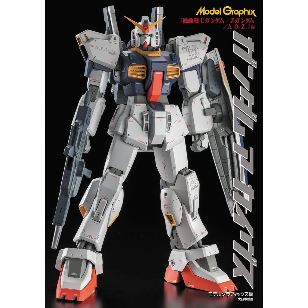 【10月30日到書】GUNDAM ARCHIVES 機動戰士鋼彈/機動戰士Z鋼彈/ADVANCE OF Ζ篇【東京卡通漫畫專賣店】