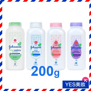 Johnson's 嬌生 嬰兒爽身粉 玉米爽身粉 痱子粉 原味 花香 舒眠 蘆薈 不含滑石粉 無防腐劑-YES美妝