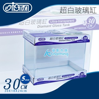 【AC草影】ISTA 伊士達 超白ㄇ型彎缸【一個】玻璃魚缸 水族缸 水族箱 魚缸 魚缸玻璃 ㄇ型 彎缸