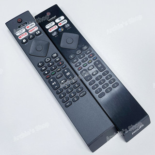 PHILIPS 飛利浦4K安卓電視遙控器 飛利浦語音遙控器 PUH8217 PUH8507 飛利浦原廠電視遙控器