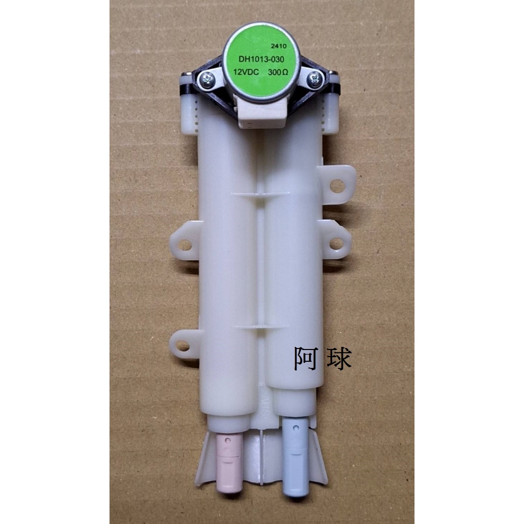 阿球=和成原廠 超級馬桶 HCG AF233 AF230 AF280 AFC213免治SUPERLET 噴嘴頭 噴頭出水