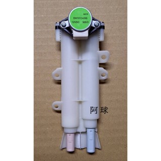 阿球=和成原廠 超級馬桶 HCG AF233 AF230 AF280 AFC213免治SUPERLET 噴嘴頭 噴頭出水