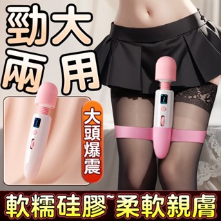 現貨🔥迷你按摩棒 9頻8速 炮機 電動按摩棒 女用自慰棒 陽具 恆溫av按摩棒 按摩棒情趣 g點按摩 陰蒂刺激 女用自慰