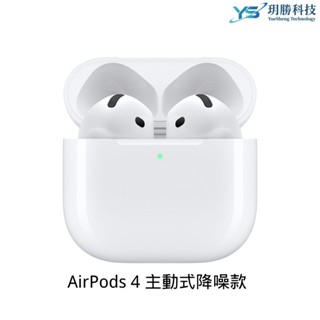 Apple 蘋果 AirPods 4 主動式降噪款 藍芽耳機 通透模式 耳機
