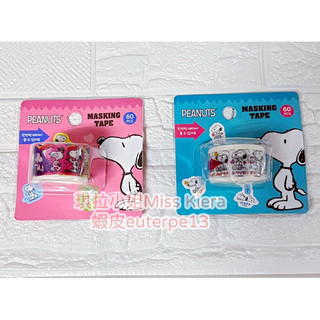 [琪拉文具] 韓國 Snoopy紙膠帶 60張 花生史努比膠帶貼紙可愛韓國文具 史努比文具 貼紙 手帳貼紙
