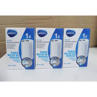 【德國BRITA】 ON TAP HF 濾菌龍頭式濾水器濾芯3入 (日本製造)