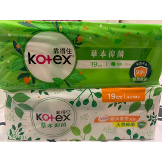 靠得住草本抑菌衛生棉