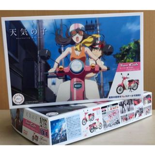 富士美 FUJIMI 1/12 HONDA Super CUB 天氣之子 電影動畫版 粉紅色 本田小狼 組裝模型