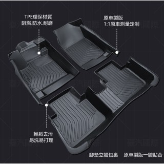 本田HONDA 適用TPE腳墊 5D立體腳踏墊CRV HRV Fit City CIvic Accord防水墊
