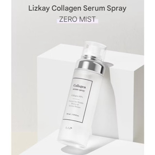 lizk 膠原蛋白噴霧/100ml（全新品現貨在臺）