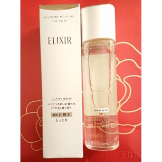 資生堂怡麗絲爾膠原彈潤精華水170ml/精華乳130ml(清爽型/滋潤型）