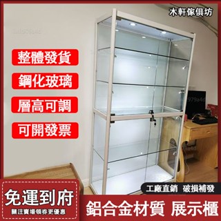 手辦櫃【免運包稅#可上門安裝】玻璃展示櫃 家用樂高透明櫃 玩具禮品展櫃 高達模型透明展櫃 展櫃 展示櫃 玻璃展示櫃 櫃