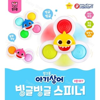 韓國代購🇰🇷現貨 pinkfong Babyshark 鯊魚寶寶 觸感/聽覺/視覺 認知玩具 吸盤