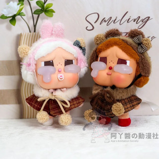 臺灣發貨/免運 crybaby 哭娃衣服 娃娃毛衣 復古格紋毛絨斗篷套裝 各類裙子 14cm 小巧可愛多色可選