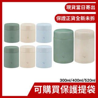【ZOJIRUSHI 象印】不鏽鋼一體式杯蓋真空燜燒杯 悶燒罐 SW-KA30/SW-KA40/SW-KA52