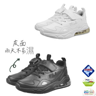 ［沅陵商城］FILA 氣墊慢跑鞋 童鞋 運動鞋 足弓支撐鞋墊 臺灣製 康特杯設計 270度穩定支撐 可搭矯正鞋墊