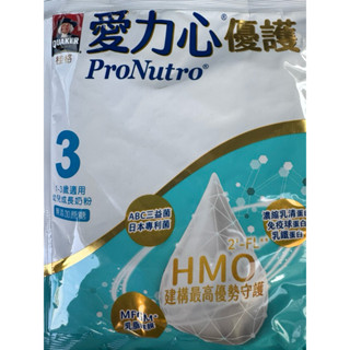桂格愛力心優護幼兒成長奶粉3號 1-3歲 試用包 隨身包39g