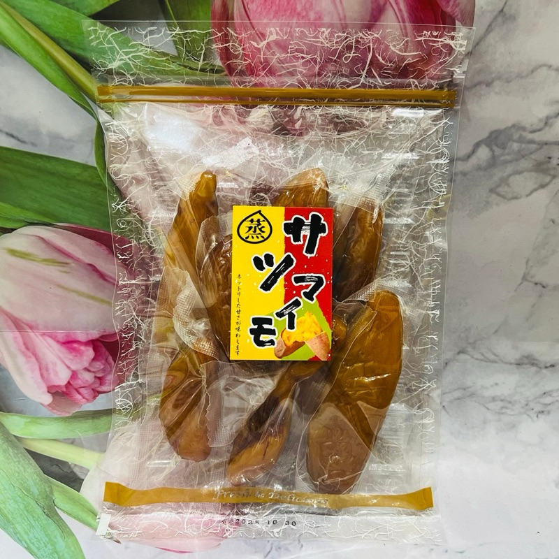 ［大貨台日］馬來西亞 蒸地瓜 紫薯蒸地瓜 原味蜜蕃薯 黑糖蜜蕃薯 蜜糖蕃薯 蜜地瓜 古早味地瓜 番薯糖 紫地瓜 紫蕃薯