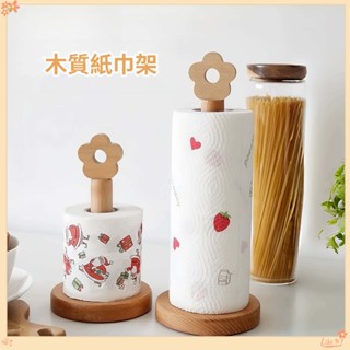 【廚房必備】日式紙巾架 日式創意廚房紙巾架 廚房 廚房收納 廚房紙巾架 廚房置物架 收納 紙巾架 輕鬆擦拭 料理好幫手