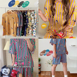 現貨 蝦皮回饋折扣完我最俗！夏日居家服！米奇復古配色短袖睡衣💛🧡 迪士尼正版授權 極舒服親膚 睡褲 睡衣