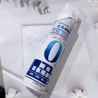 [沐沐屋]醫技 O2氧氣隨身瓶 氧氣瓶 氧氣罐
