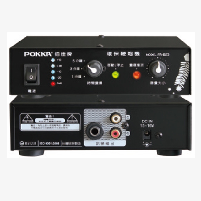 （鑽石音響）POKKA  FR-823 環保鞭炮機  （含稅）（全新公司貨）