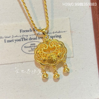 金世界珠寶｜黃金9999《福氣平安鎖墜》寶寶 小朋友 平安鎖 黃金墜子 放大款 長命鎖 墜子 墜飾 彌月禮 彌月 小孩