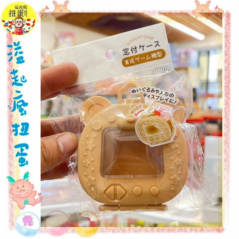 ♧溢起瘋扭蛋♧ 日本 日空版 電動 立體雕紋 糖果盒 娃包 公仔包 娃娃包 玩偶包 高雄 鹽埕