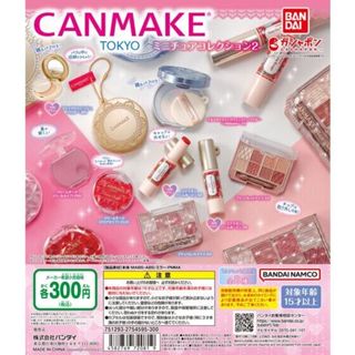 『現貨』canmake tokyo 化妝品造型吊飾P2 BANDAI 扭蛋 轉蛋 【蛋樂寶】
