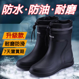 🏵️寶兒優品🏵️高檔雨鞋男女新款收口防雨防水鞋短中筒防滑雨靴束口水靴工作膠鞋 T6QG