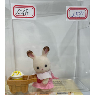 可可兔 站姿 推手推車 森林家族