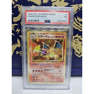 【PTCG】1996年初版噴火龍 PSA7 日版 稀有 寶可夢卡牌 神奇寶貝卡牌 親子同樂