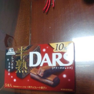 森永 DARS 半熟可可風味糖 巧克力 日本 現貨 生日 拜拜