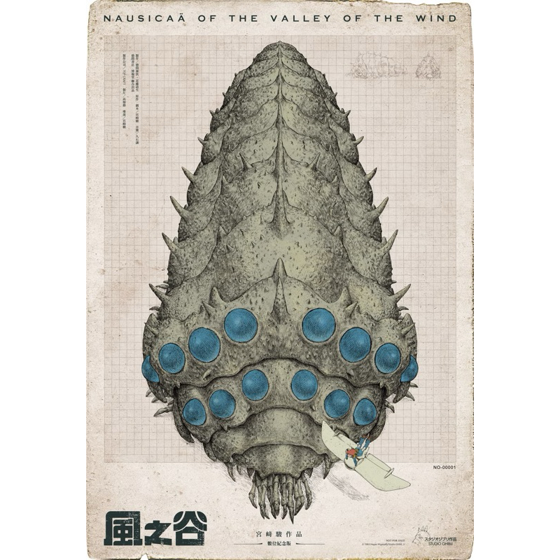 風之谷　ポスター 風之谷海報的價格推薦- 2025年8月| 比價比個夠BigGo