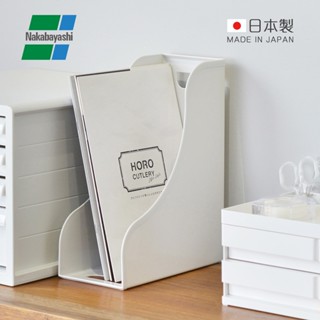 最後現貨✨日本仲林 馬卡龍兩用檔案架 A4檔案收納 雜誌架 檔案收納架 資料架 桌上置物架 日本製 無印風 日系