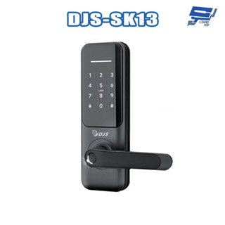昌運監視器 DJS-SK13 指紋 密碼 鑰匙 感應卡 Smart Life APP 智慧電子門鎖