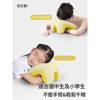 午睡枕趴睡枕 新款兒童午休枕辦公室趴睡枕頭 小學生午休枕頭教室桌上睡覺午睡神器兒童趴趴枕抱枕