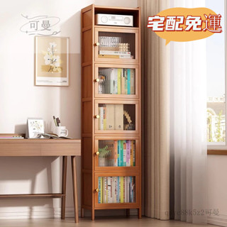 【工廠直髮】簡易書櫃防塵加深窄款夾縫置物櫃帶櫃門書架落地傢用多層放書本架 角櫃 轉角櫃 儲物櫃收納櫃 亞克力櫃子置物架