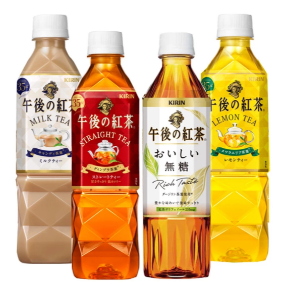 KIRIN午後紅茶500ml(原味紅茶/檸檬紅茶/無糖紅茶/奶茶) 日本 進口 kirin 紅茶 奶茶 檸檬茶