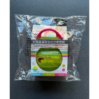 英國🇬🇧Brother Max副食品碗 輕鬆握攜帶型幼兒學習碗 4個月+ 可直接微波加熱 無雙酚A 零食碗 嬰幼兒童餐具
