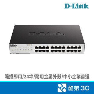 D-LINK 友訊 DGS-1024C 24埠Giga 交換器(鐵殼) 酷弟3C