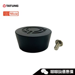 大同 電鍋頭 上蓋黑頭 提頭 鍋蓋鈕 外鍋蓋頭 鍋蓋頭