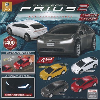 Toyota Prius 2扭蛋 汽車模型 迴力車 玩具車 收藏模型 模型車 交通工具 車子扭蛋