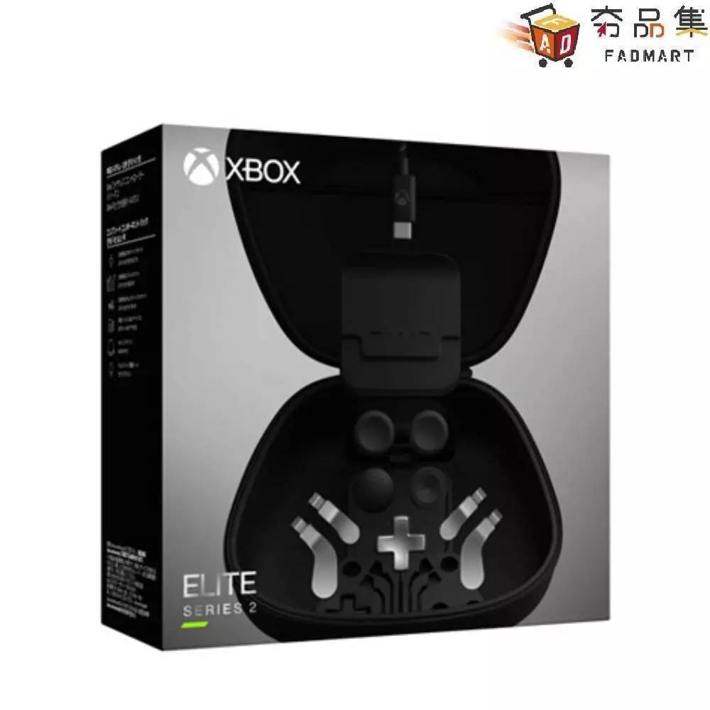 XBOX Elite 2 無線菁英控制器2代-配件包 夯品集