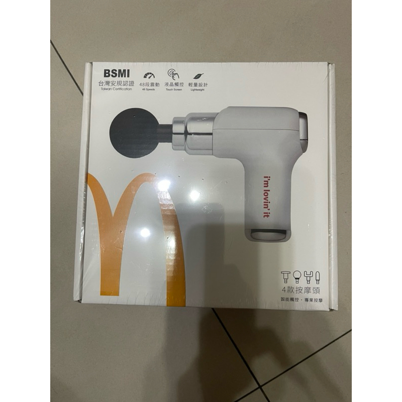 現貨 全新 麥當勞筋膜槍 KH-530黑色