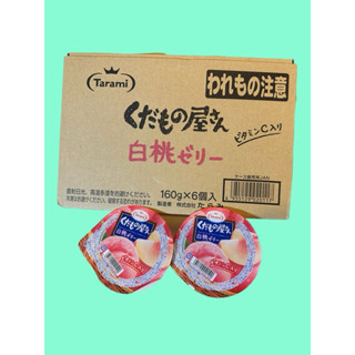 日本 TARAMI 水果果凍杯 160g