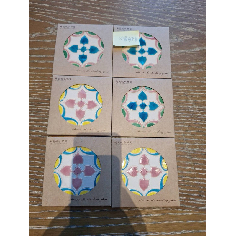 交趾陶花磚杯墊 手工製作