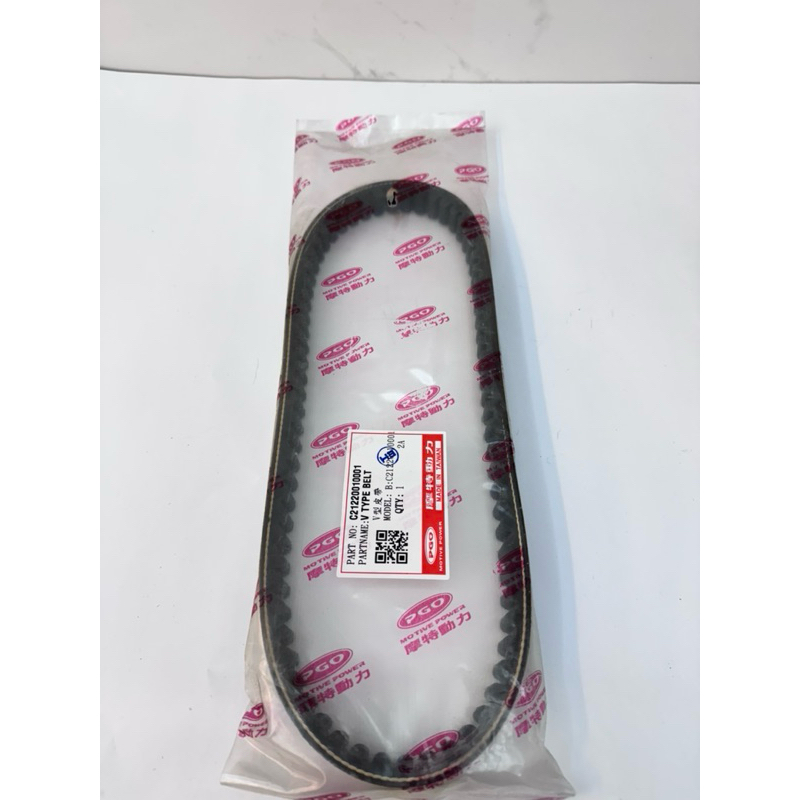 【附發票 現貨 免運費】恰吉 皮帶 IBUBU 恰吉 125 MY-BUBU日本三星 BUBU115 噗噗125